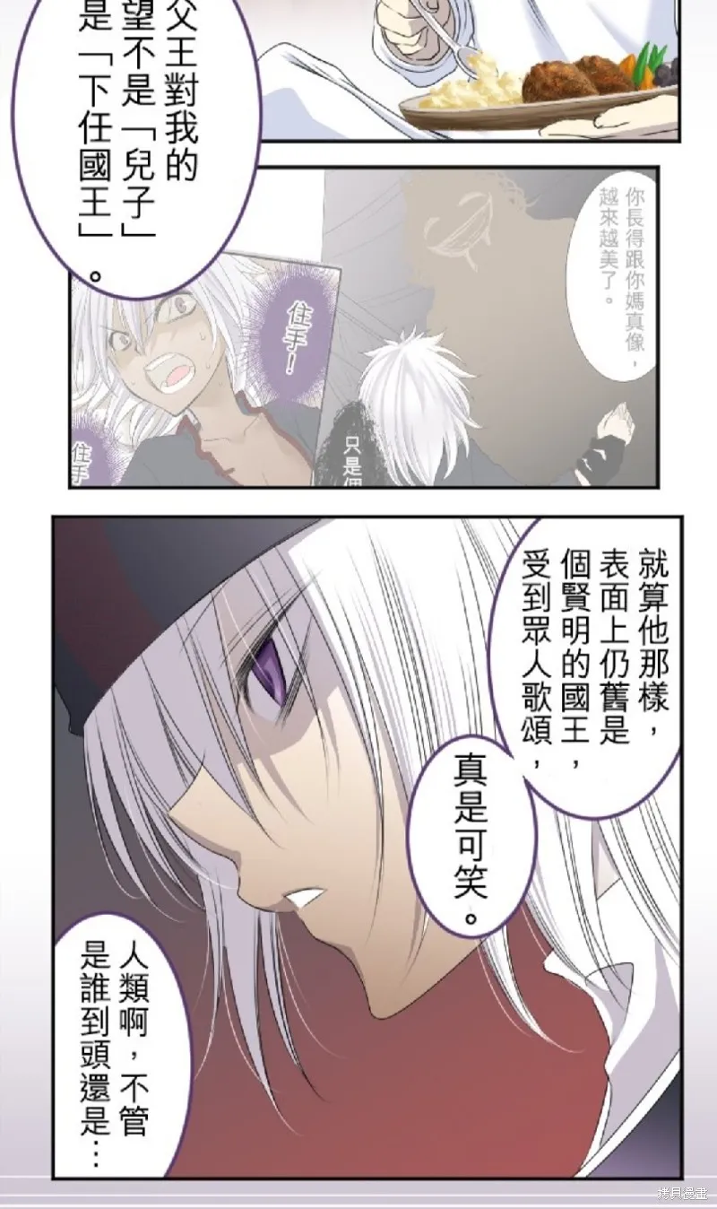 第16话 第17页