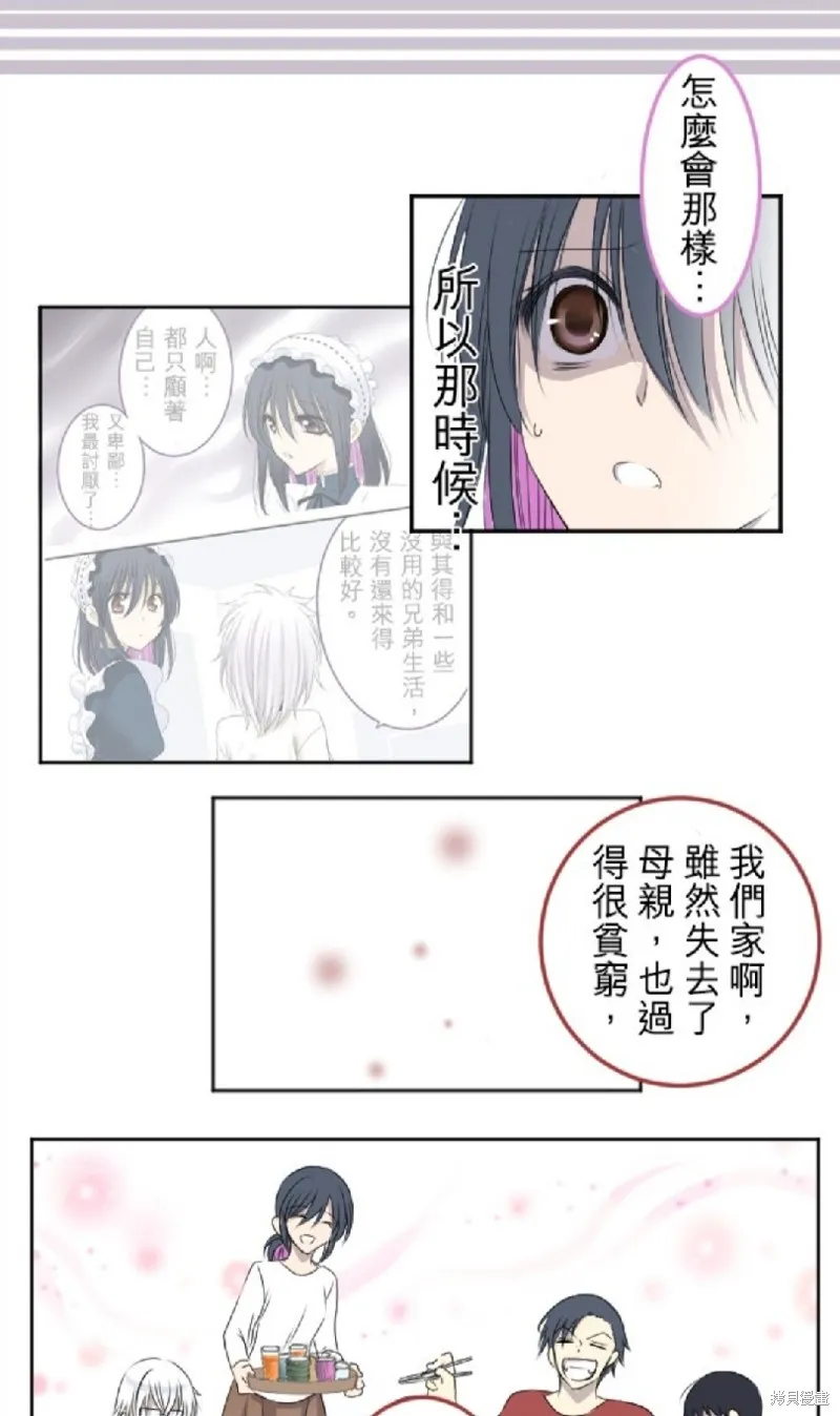 第16话 第18页