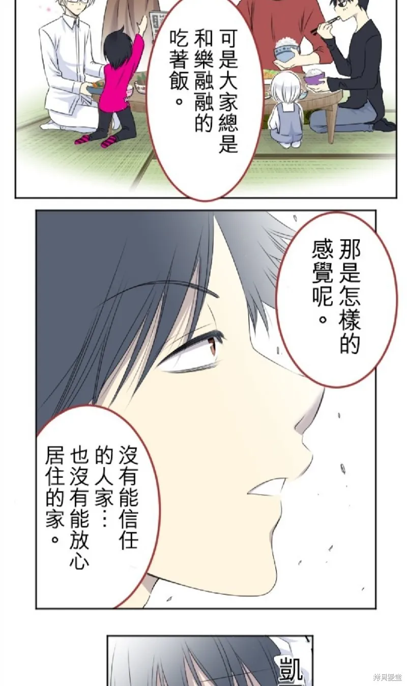 第16话 第19页