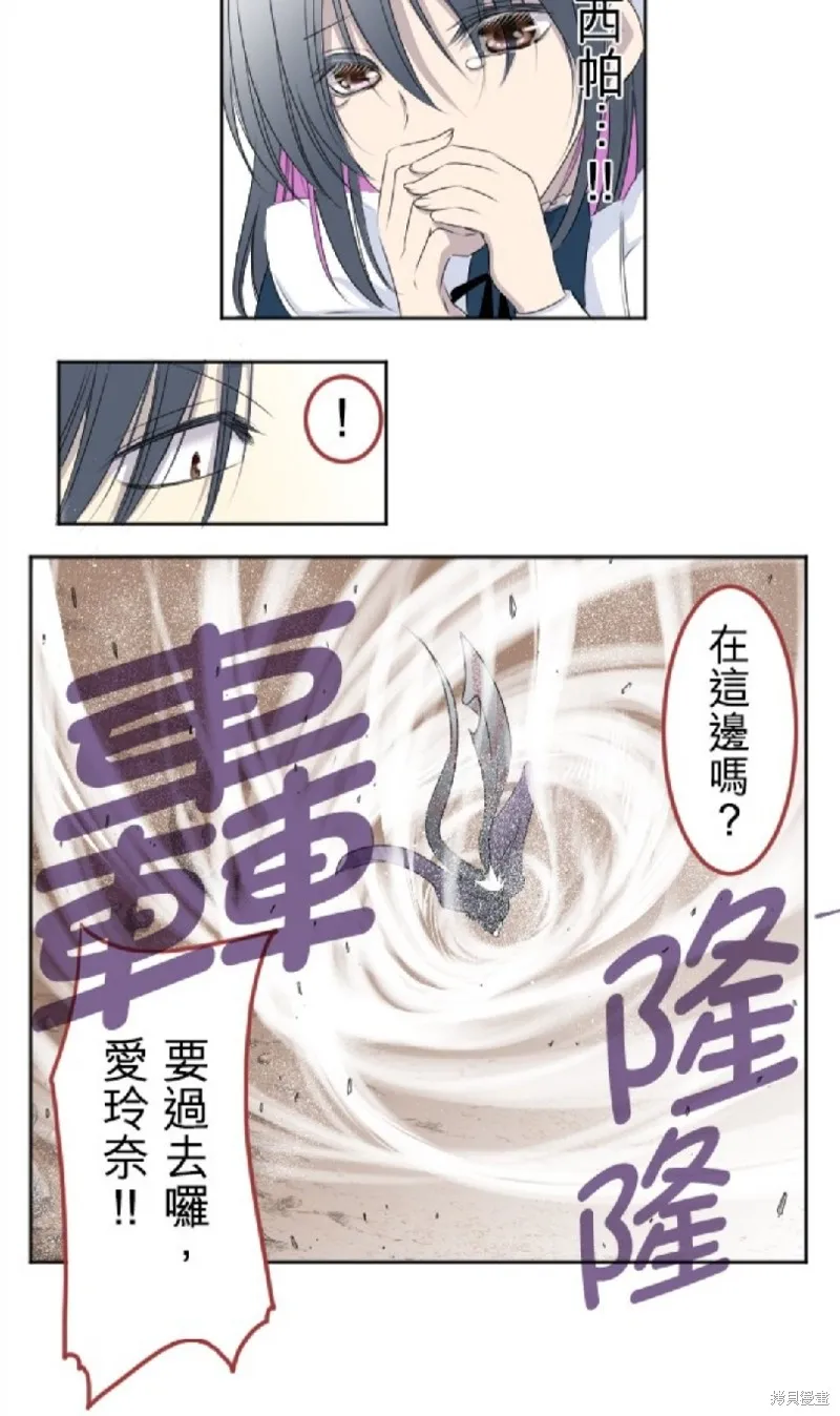 第16话 第20页