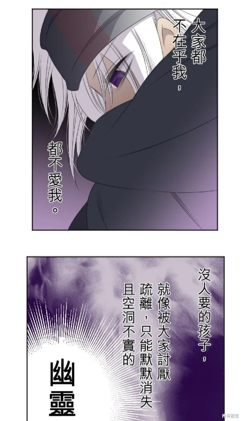 第16话 第22页