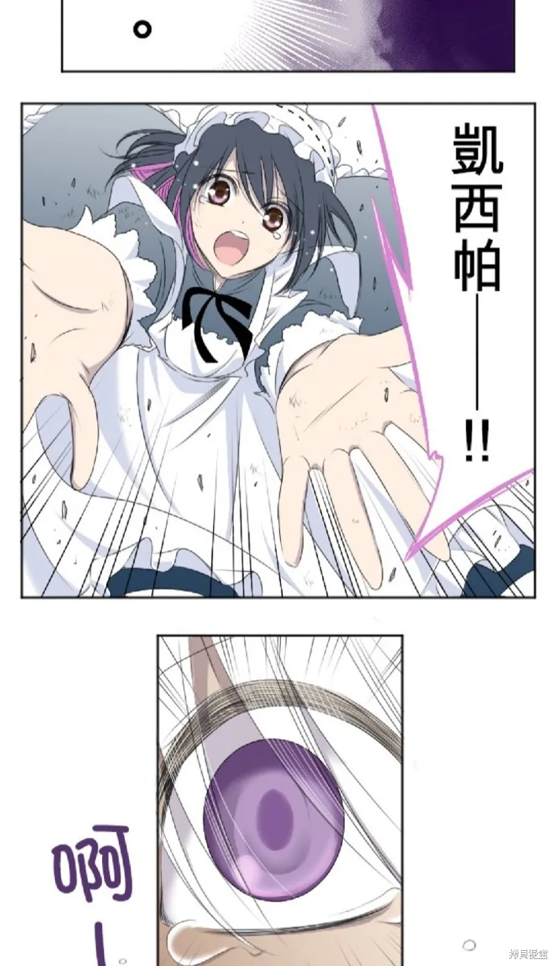 第16话 第23页