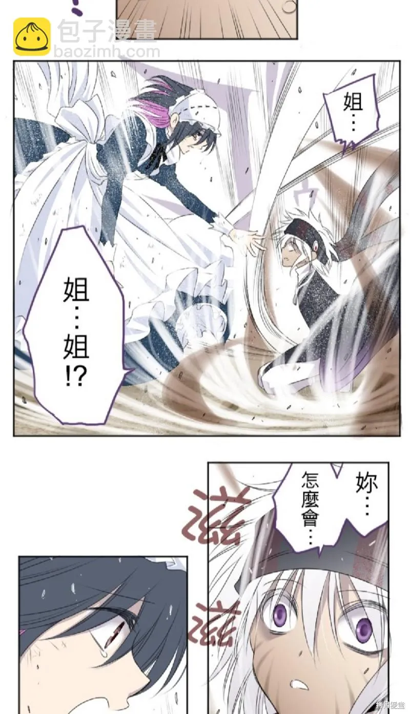 第16话 第24页