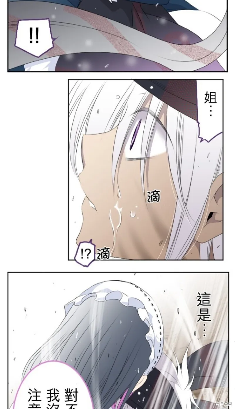 第16话 第28页