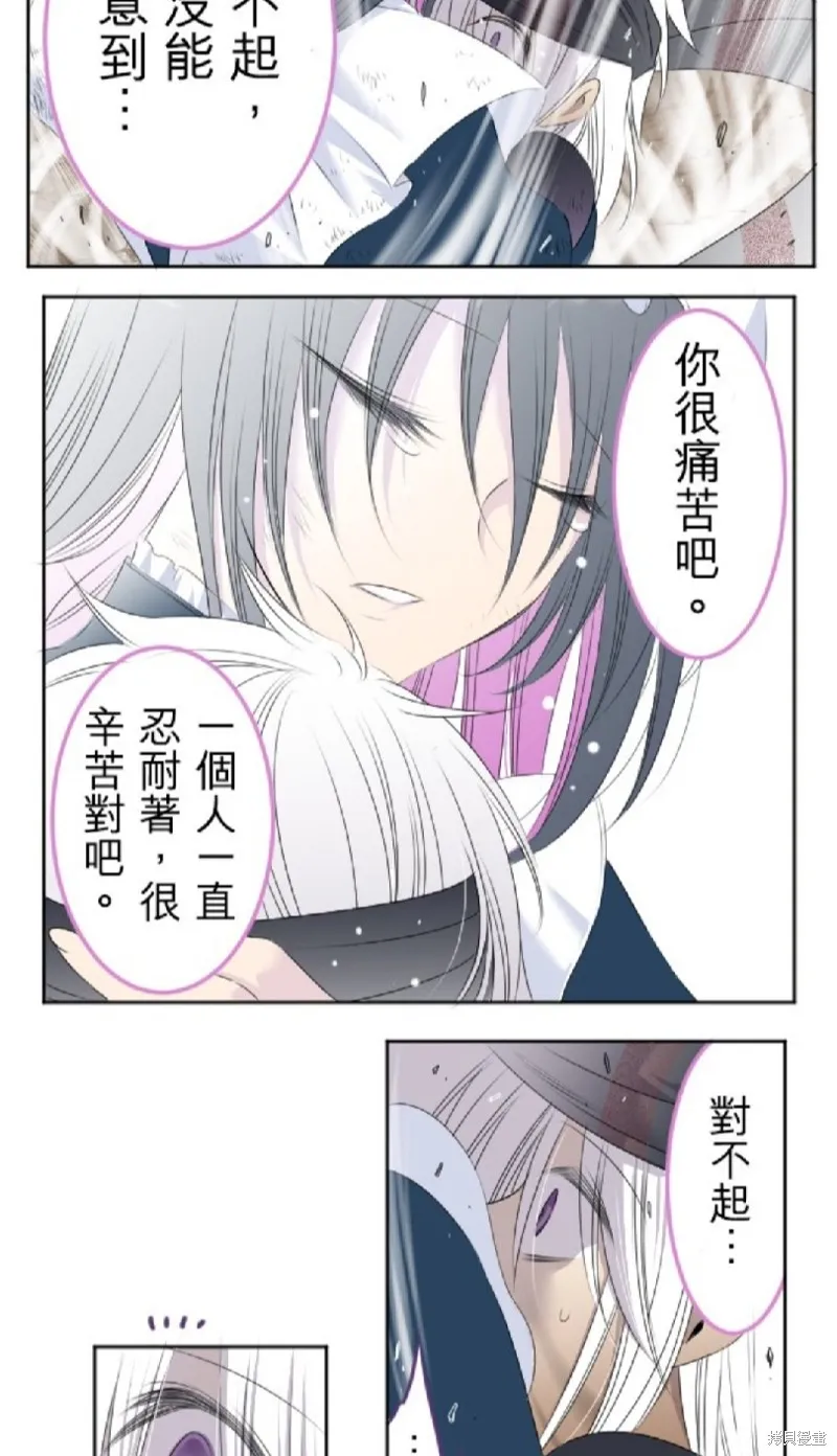 第16话 第29页