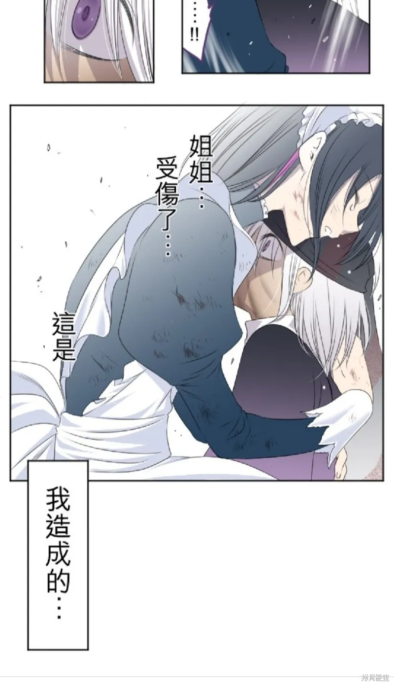 第16话 第30页