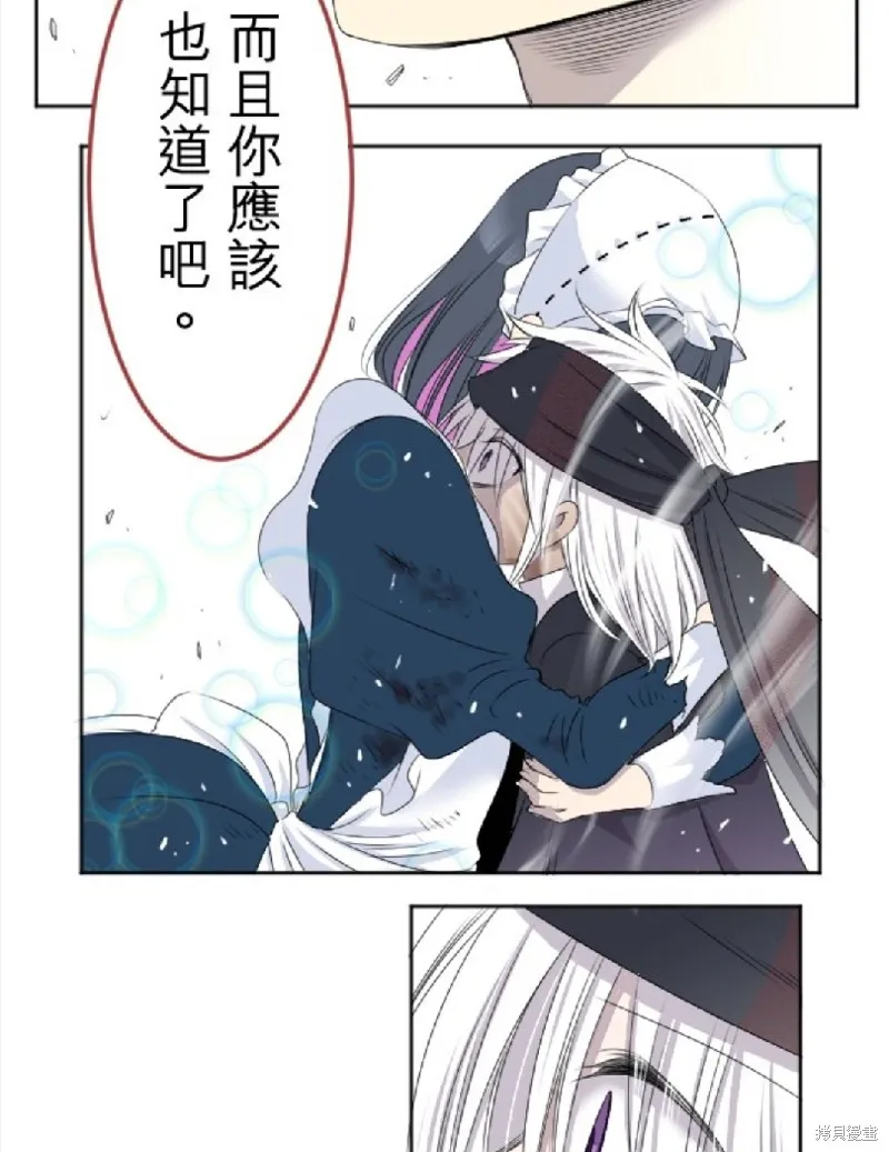 第16话 第33页