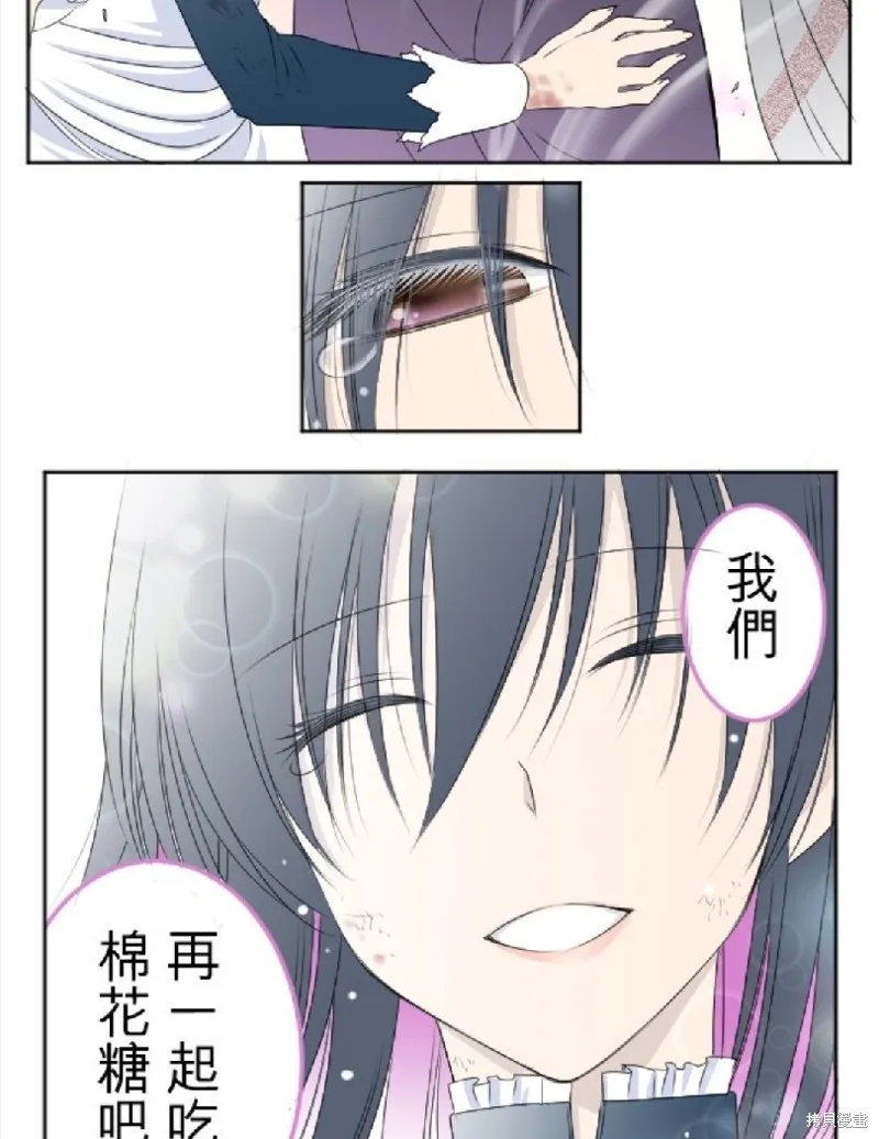 第16话 第35页