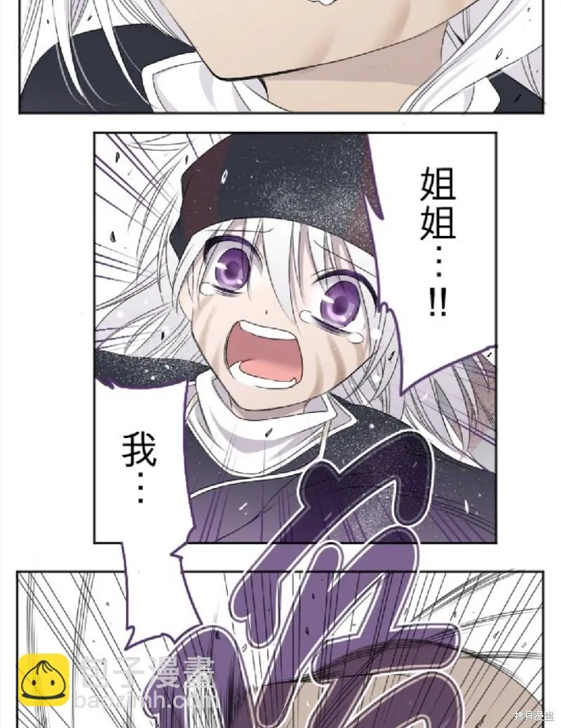 第16话 第37页