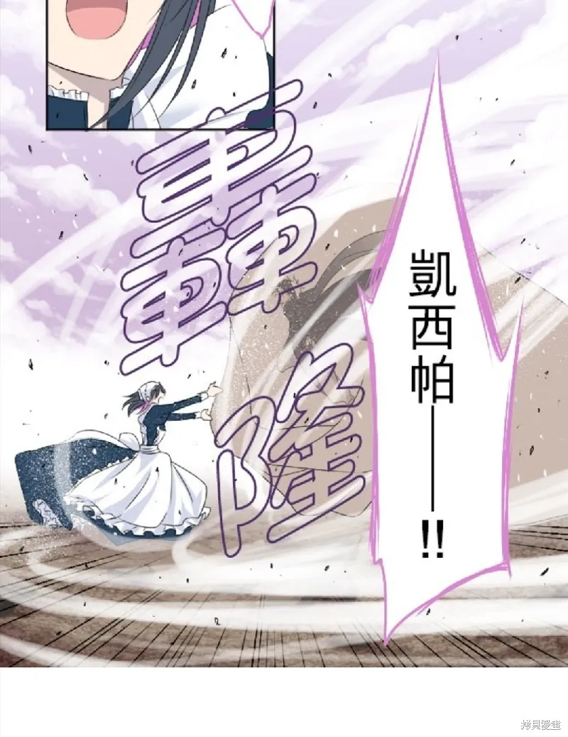 第16话 第40页