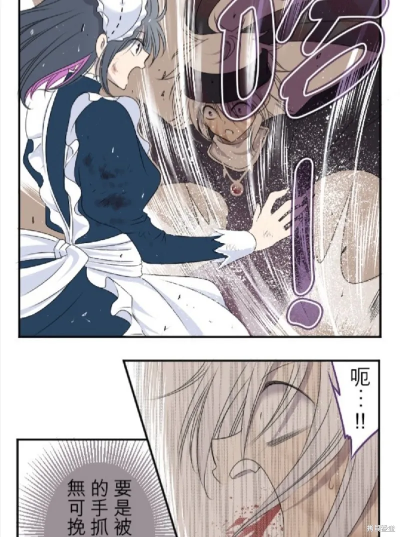 第17话 第2页