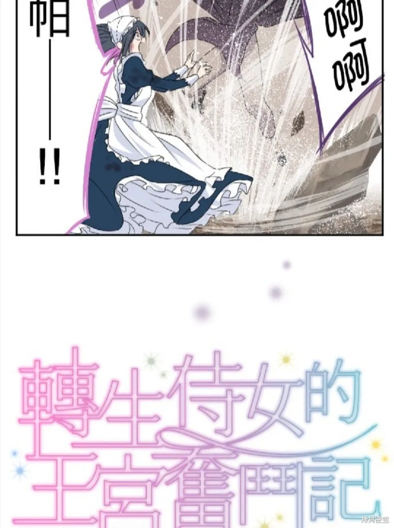 第17话 第4页