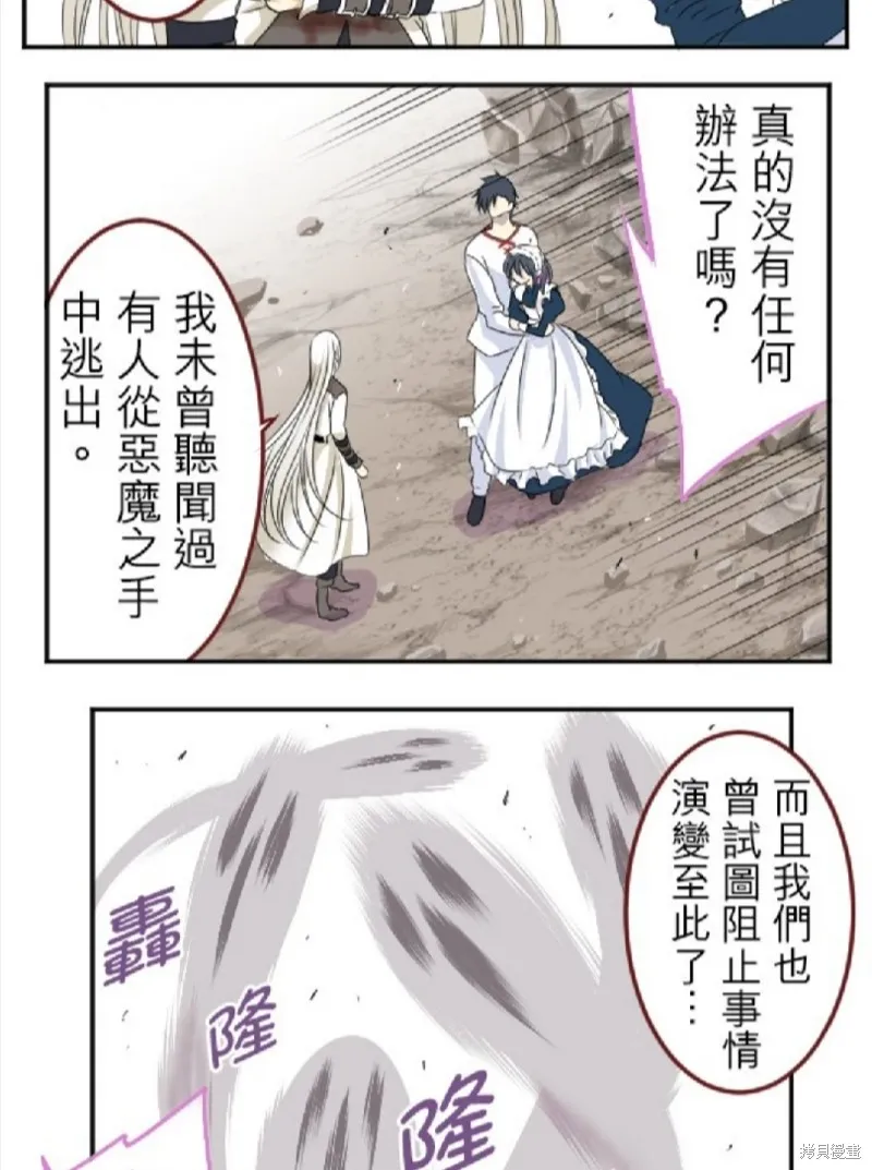 第17话 第9页