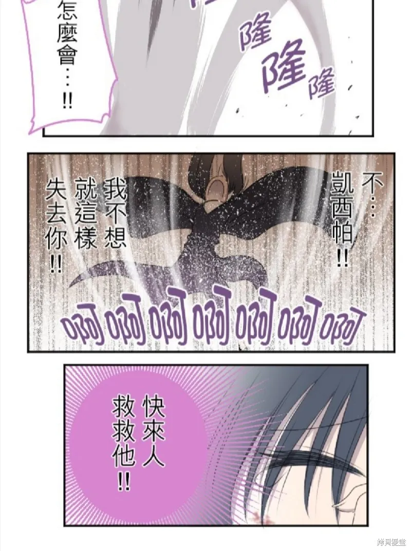 第17话 第10页