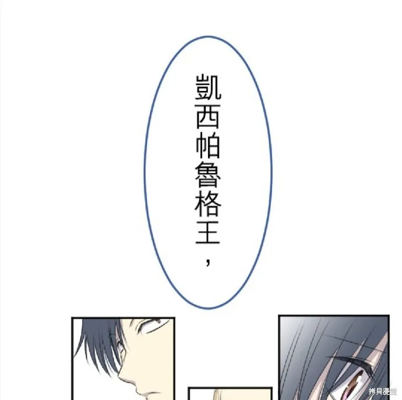 第17话 第11页