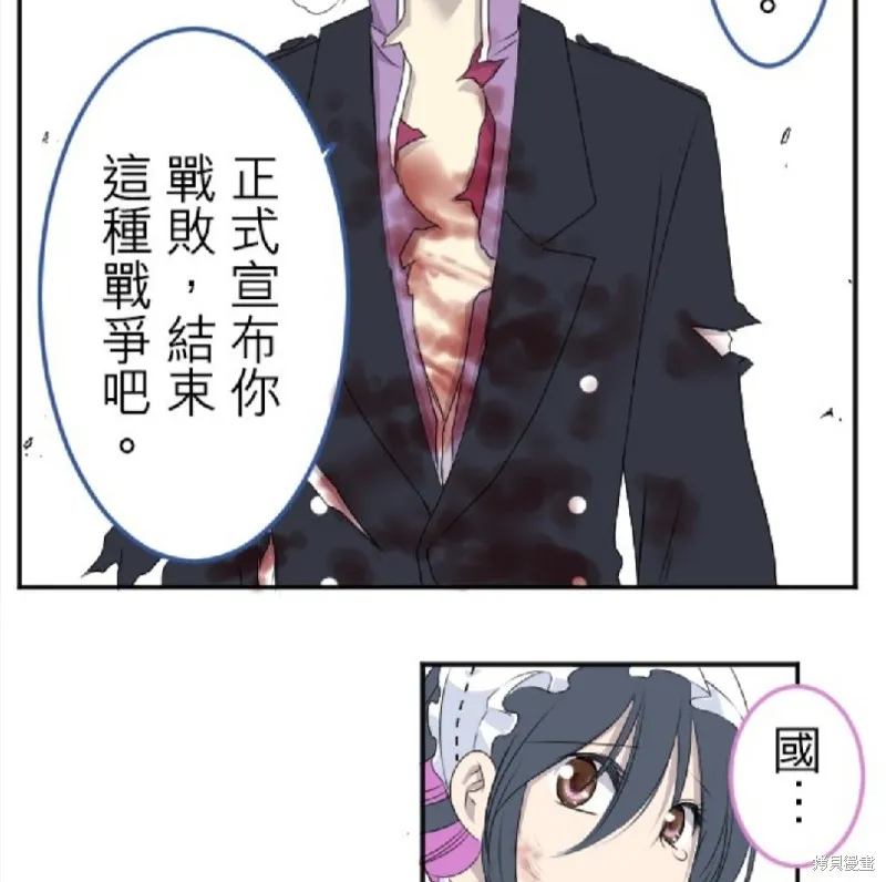 第17话 第13页