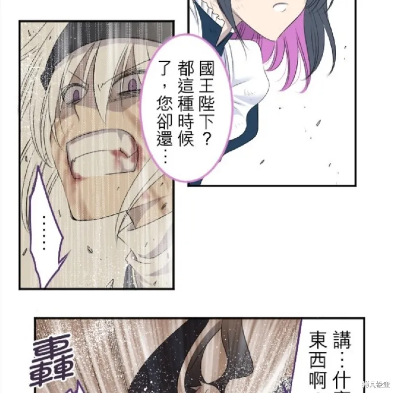 第17话 第14页