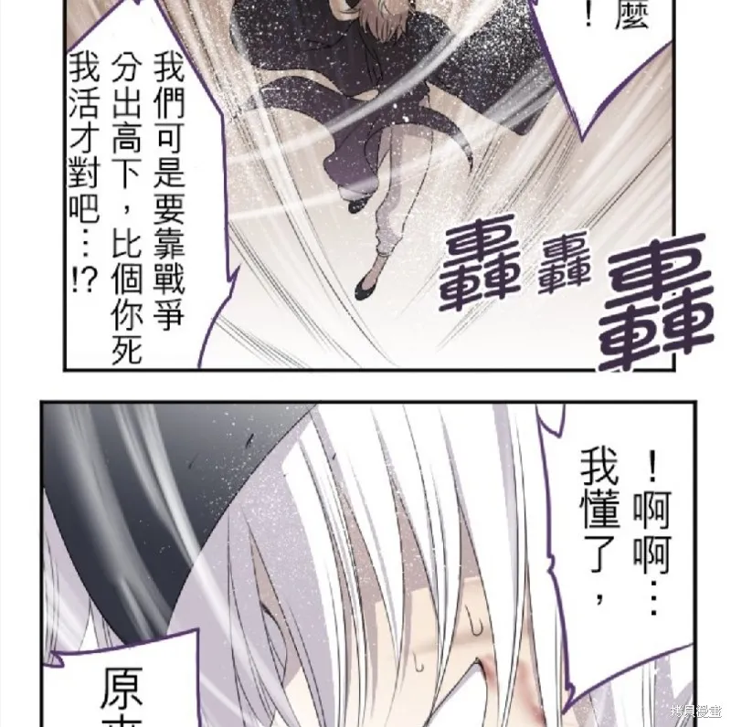 第17话 第15页