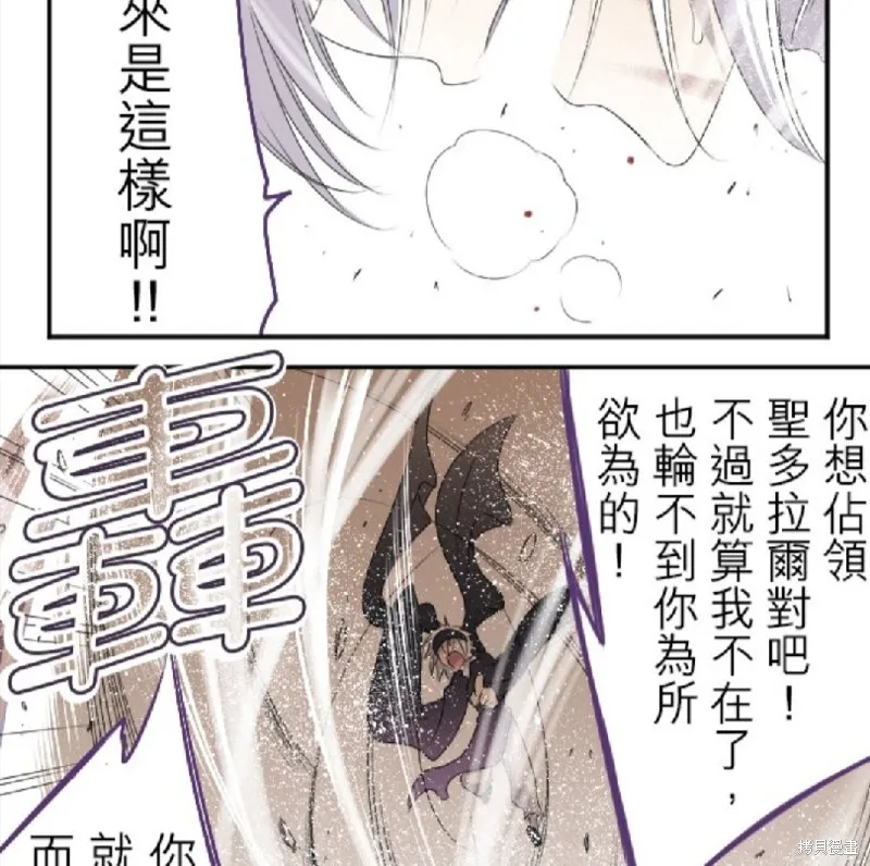 第17话 第16页