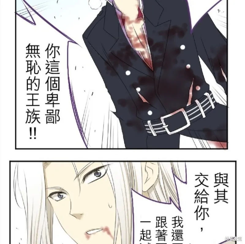 第17话 第18页