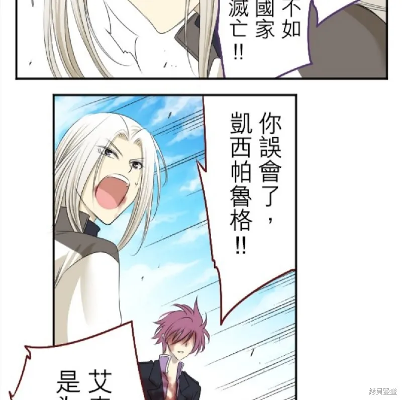 第17话 第19页
