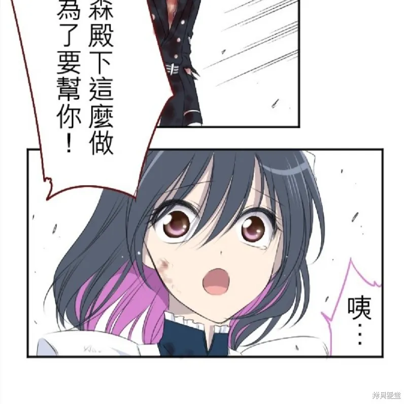第17话 第20页
