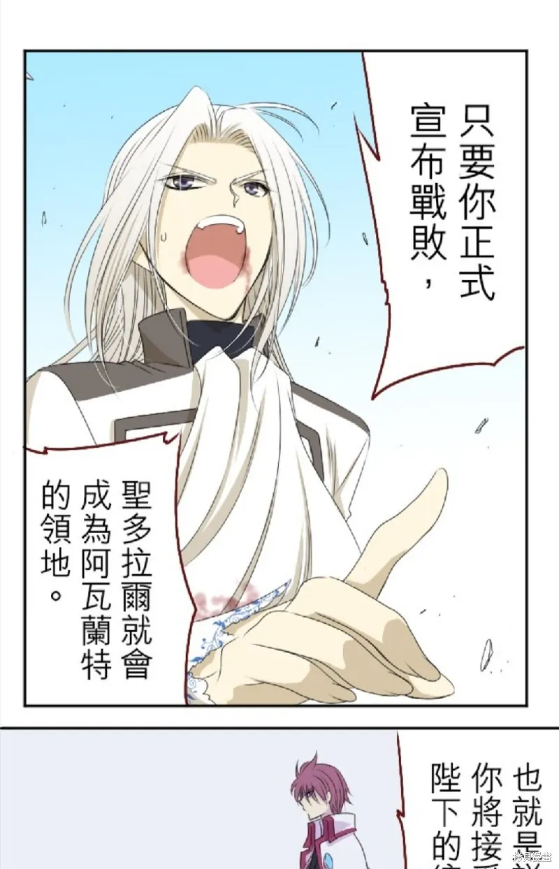 第17话 第21页