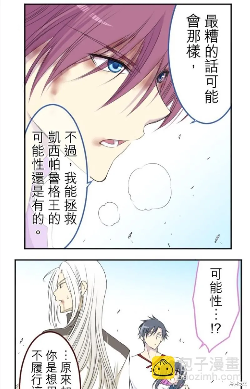 第17话 第24页