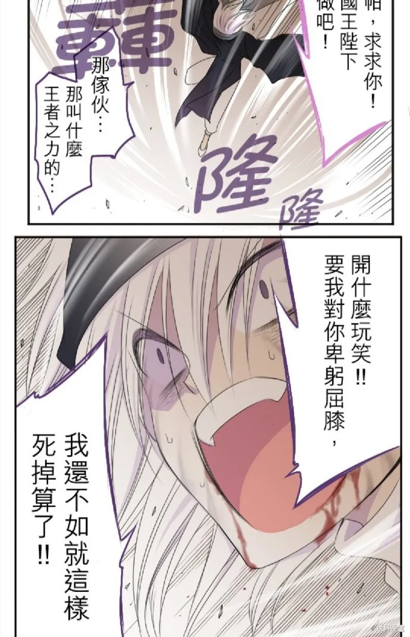 第17话 第29页