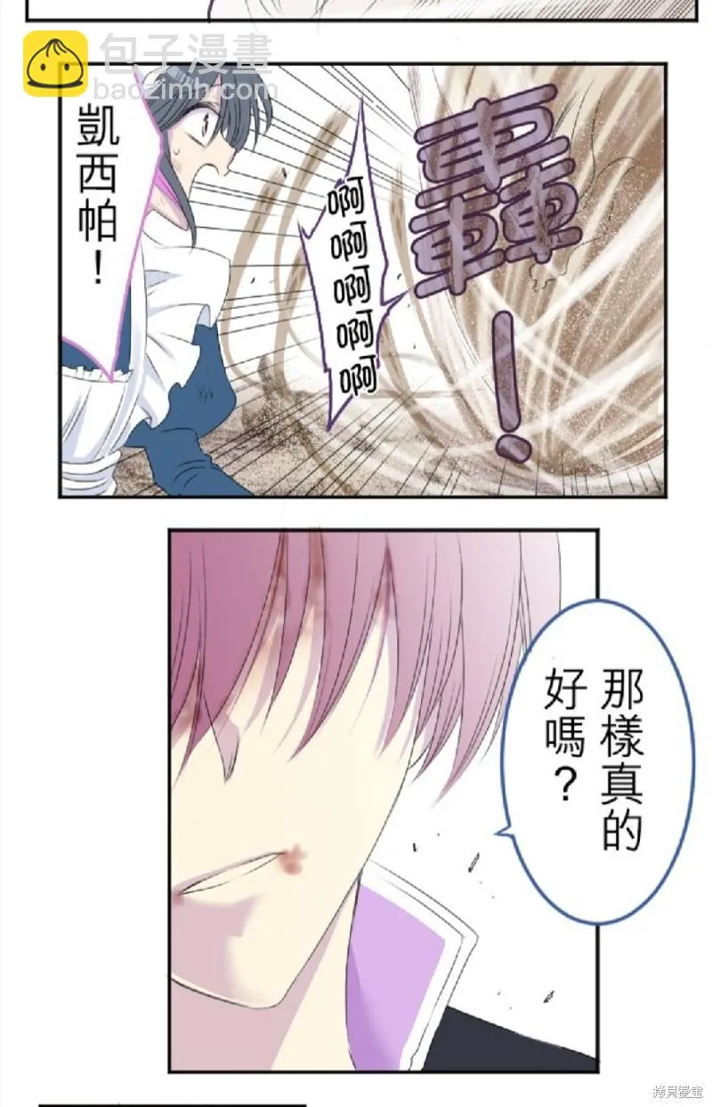 第17话 第30页