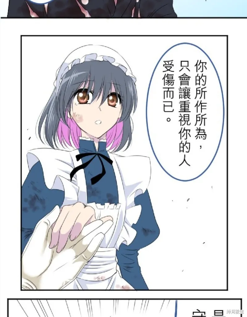 第17话 第32页