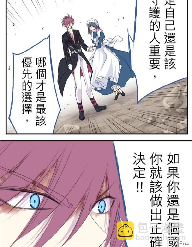 第17话 第33页