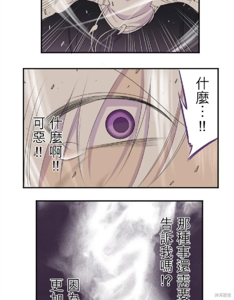第17话 第35页
