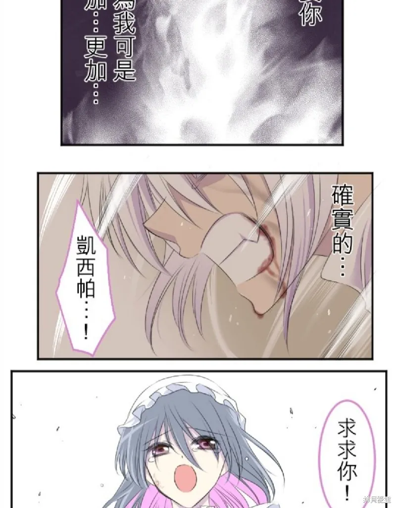 第17话 第36页