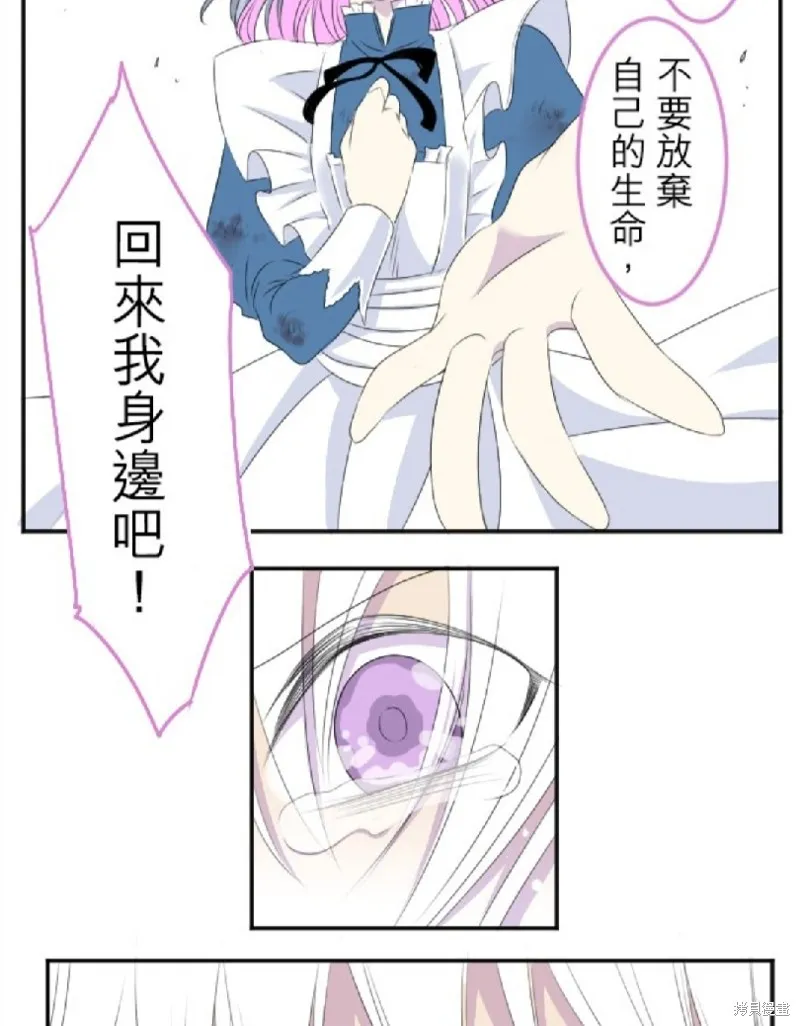 第17话 第37页
