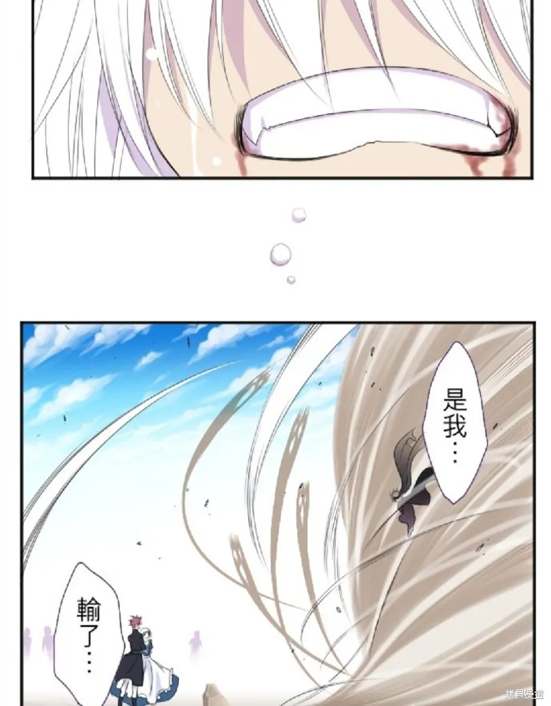 第17话 第38页