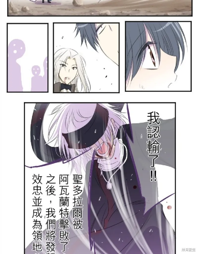 第17话 第39页