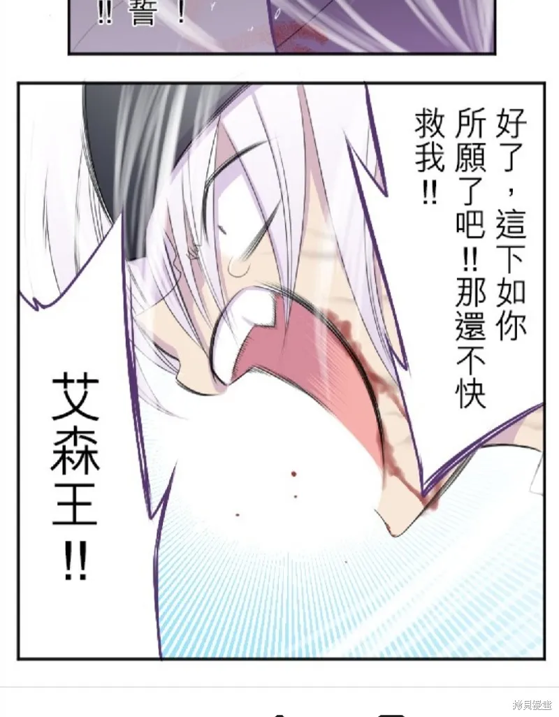 第17话 第40页