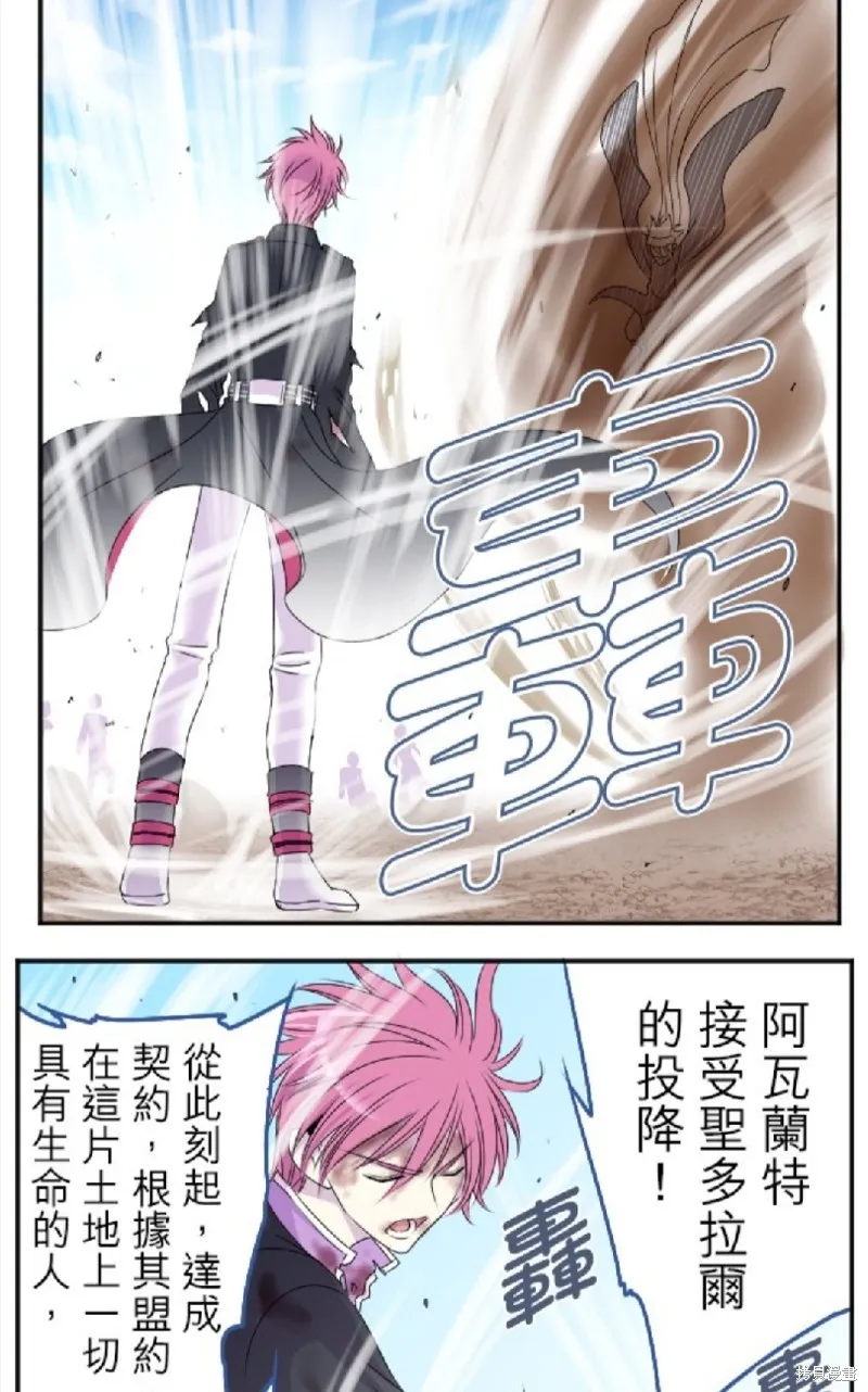 第17话 第42页