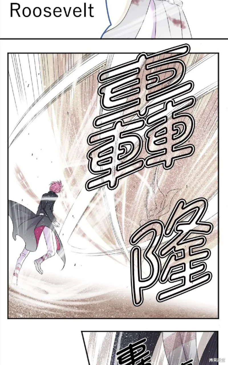 第17话 第44页
