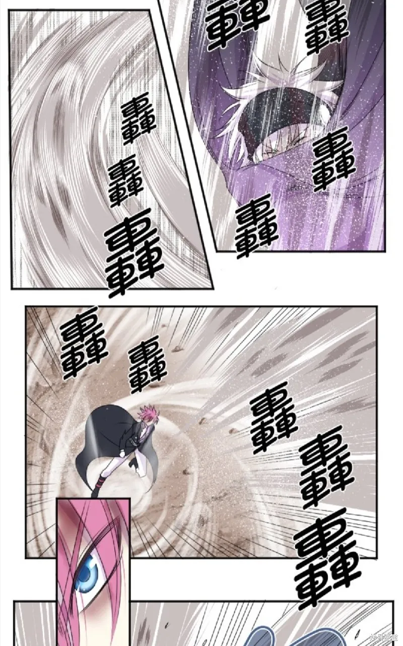 第17话 第45页