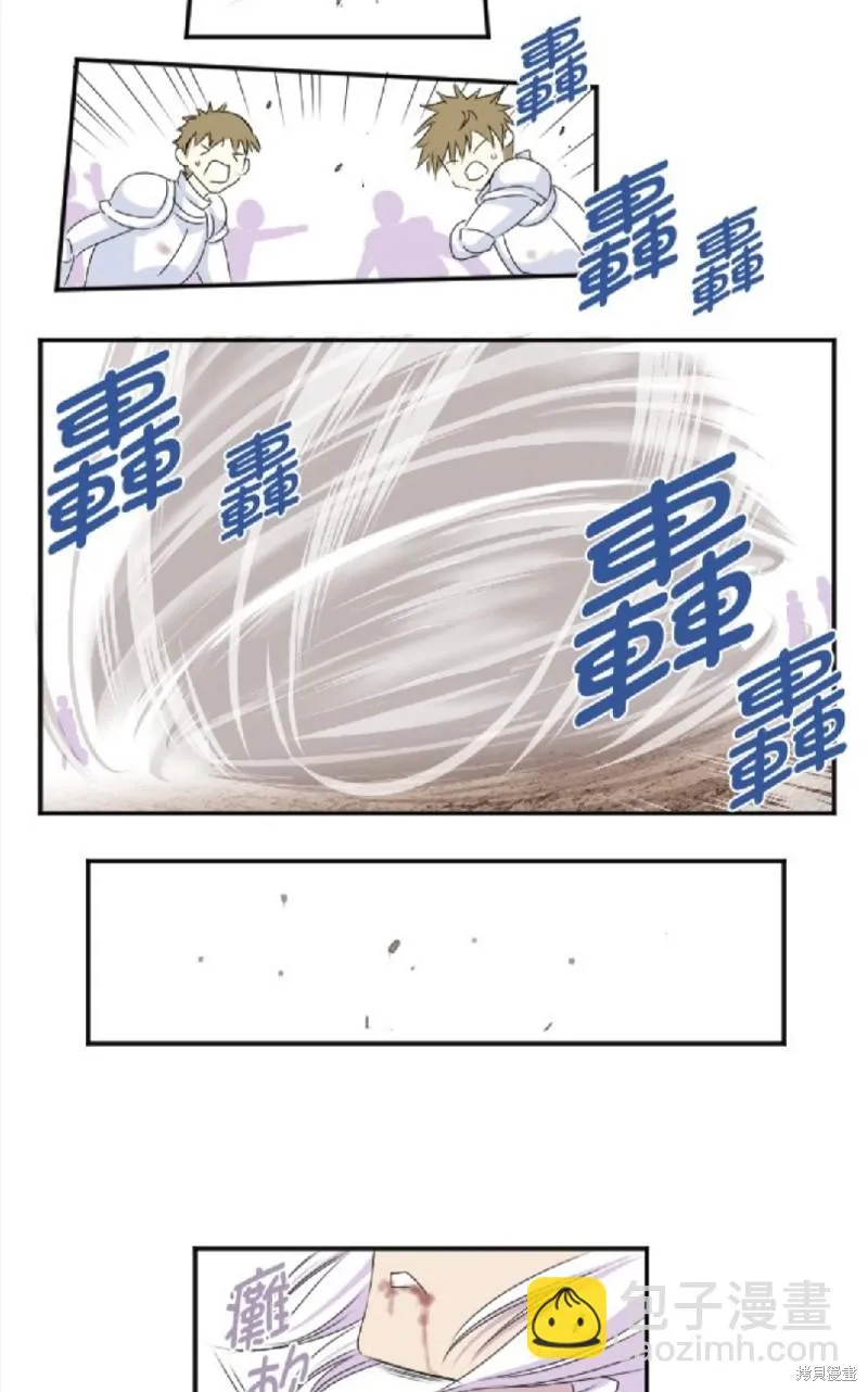 第17话 第47页