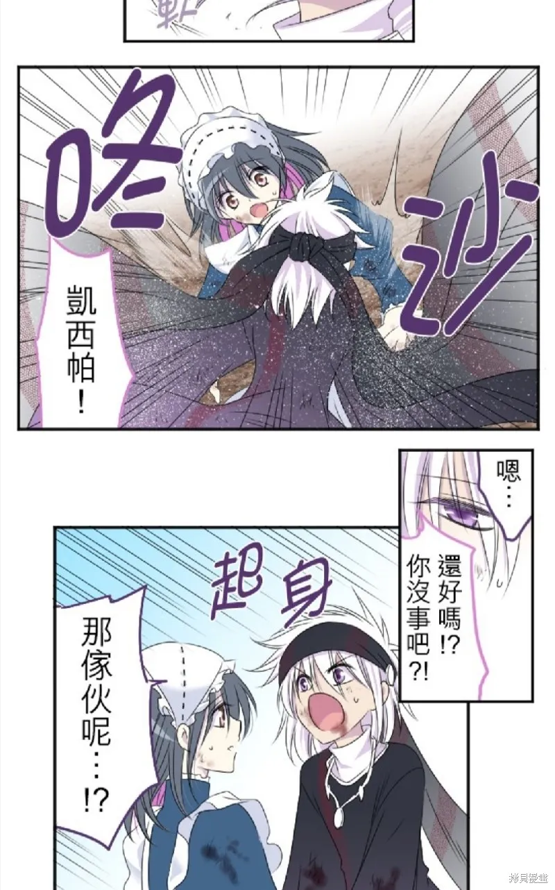 第17话 第48页