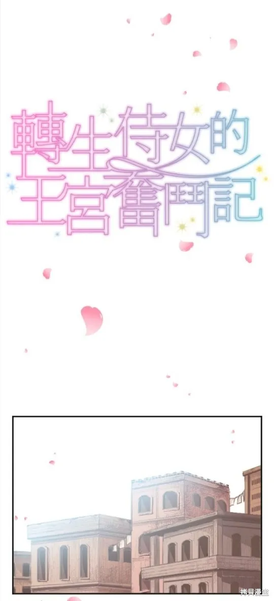 第18话 第1页