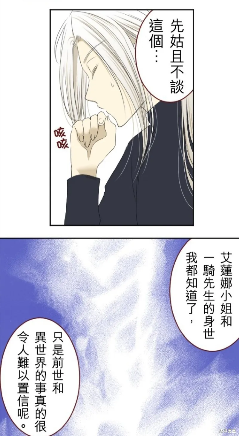 第18话 第11页