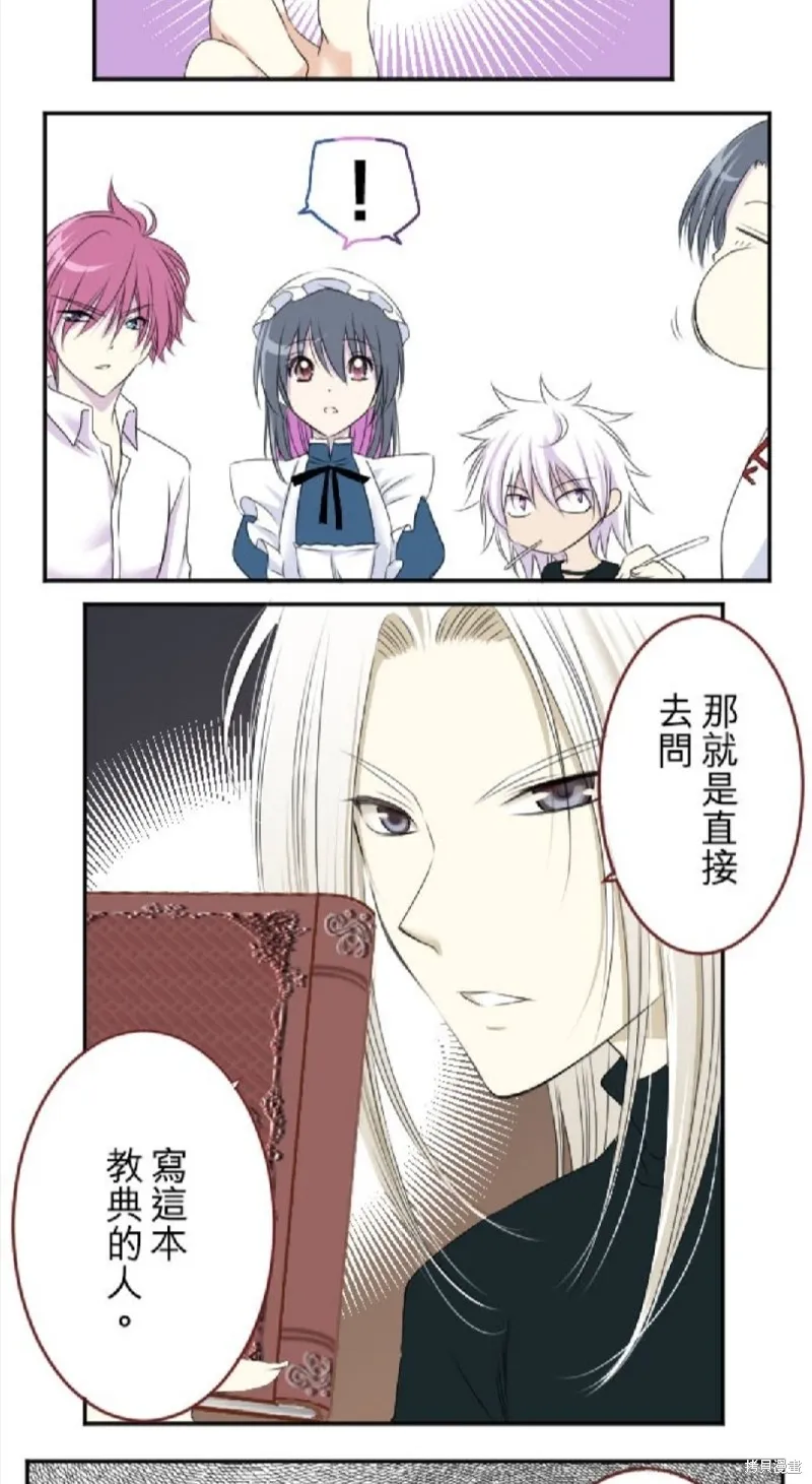 第18话 第18页