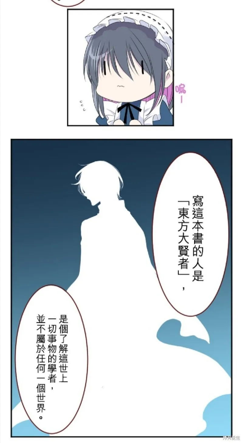 第18话 第20页