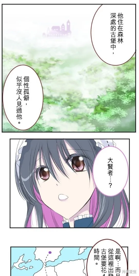 第18话 第21页