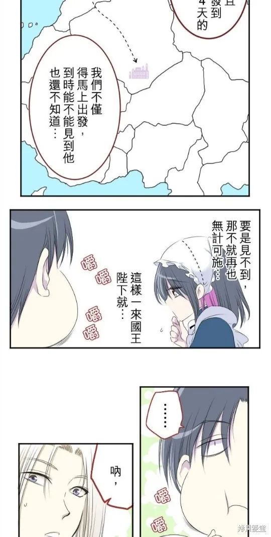 第18话 第22页