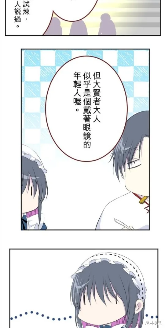 第18话 第24页